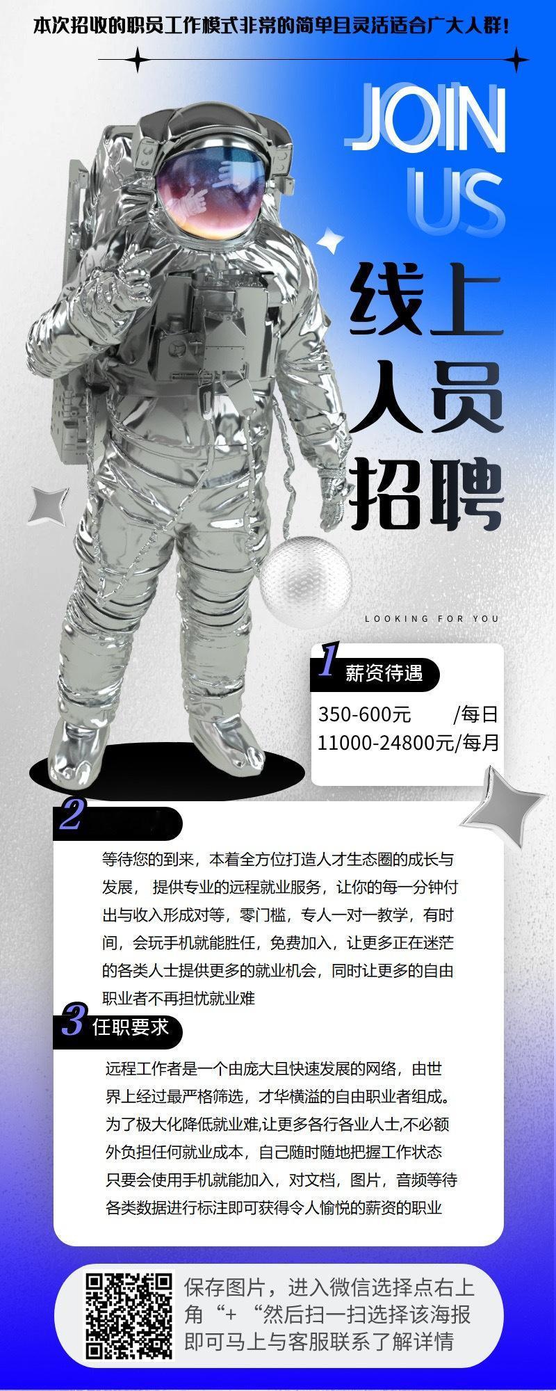 远游无处不销魂 ​​​