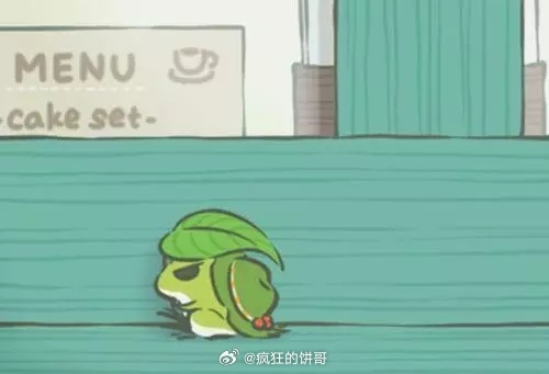 你玩过旅行青蛙没？旅行青蛙去年就传要终止运营，当年佛系爆火，世界这么大，青蛙去看
