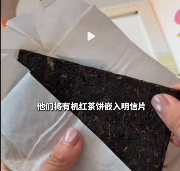 老师不敢收红包但敢收贺卡，于是商家灵机一动推“茶饼贺卡”教学生送礼：是感恩，还是