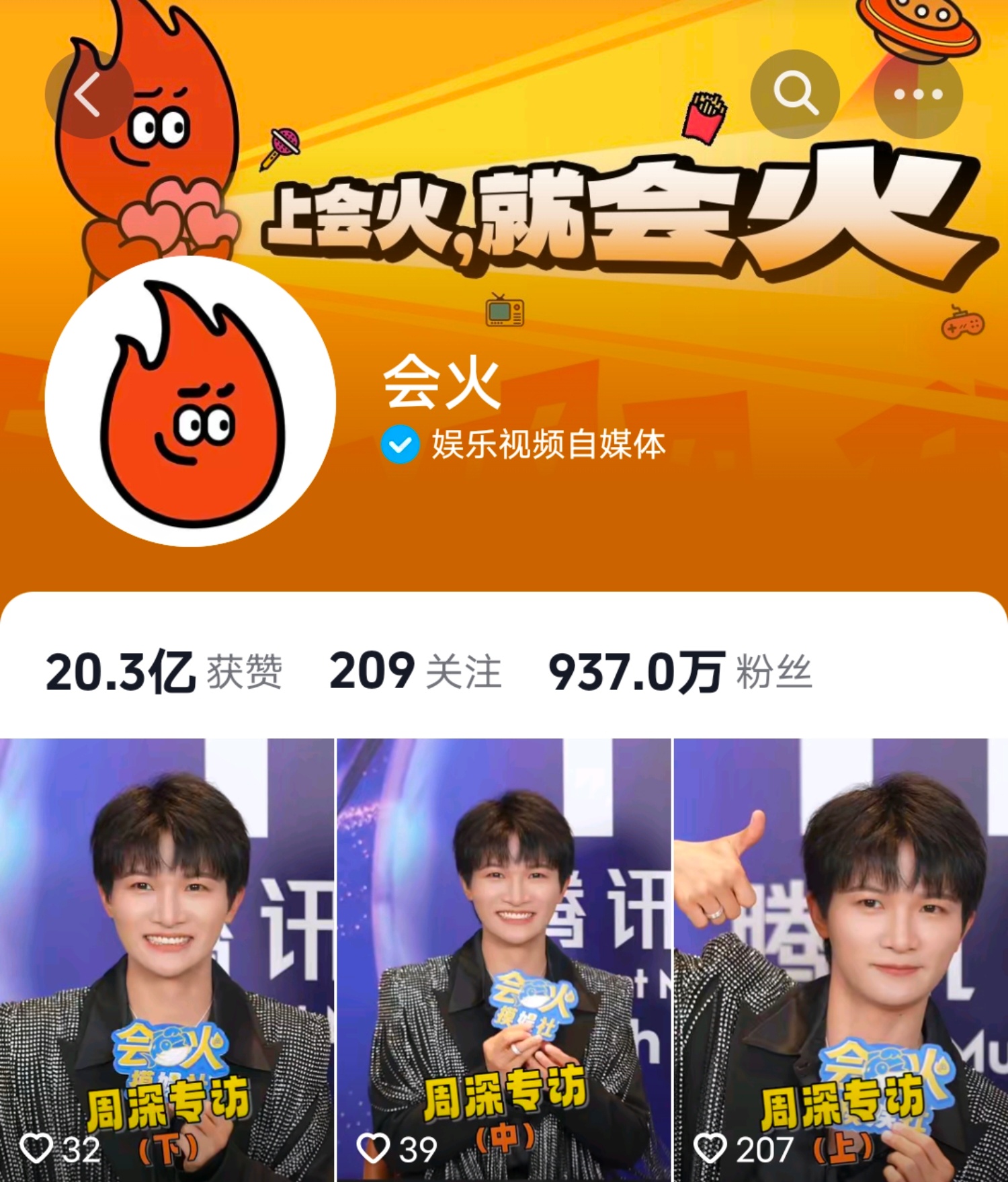 #周深[超话]# [音乐] #2024周深9.29hz巡回演唱会# 【周深 | 