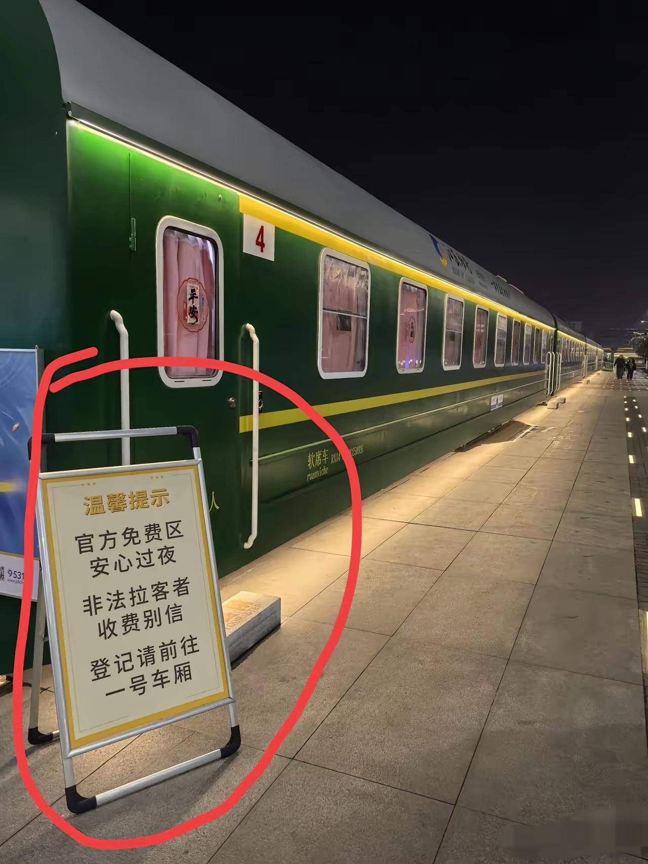 这应该全国推广[呲牙]