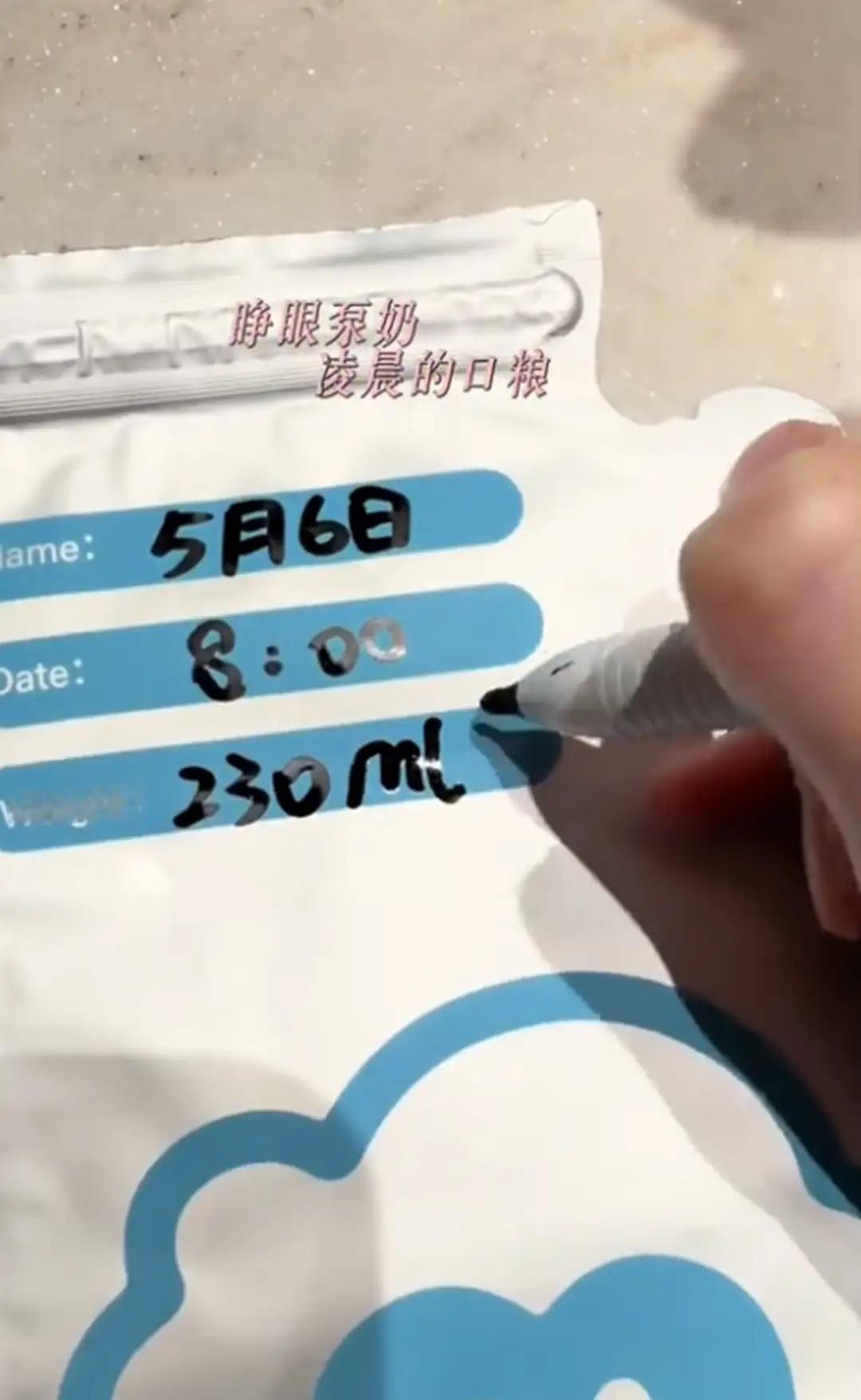 张檬还没给1岁儿子断母乳！38岁有要二胎计划，喝中药调理身体！ 