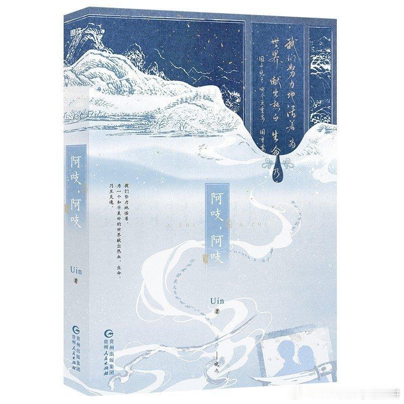 🍉宋祖儿《阿吱阿吱》男主人选变动，目前谈常华森导演：曾庆杰编剧：翦以玟 ​​​