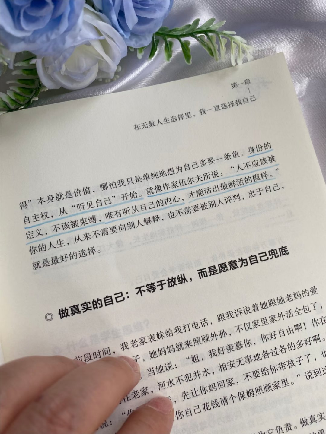 被这本小书狠狠戳到了 