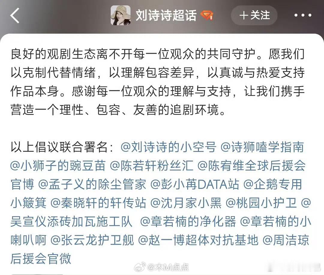 助力我们淮水竹亭🎋 ​​​