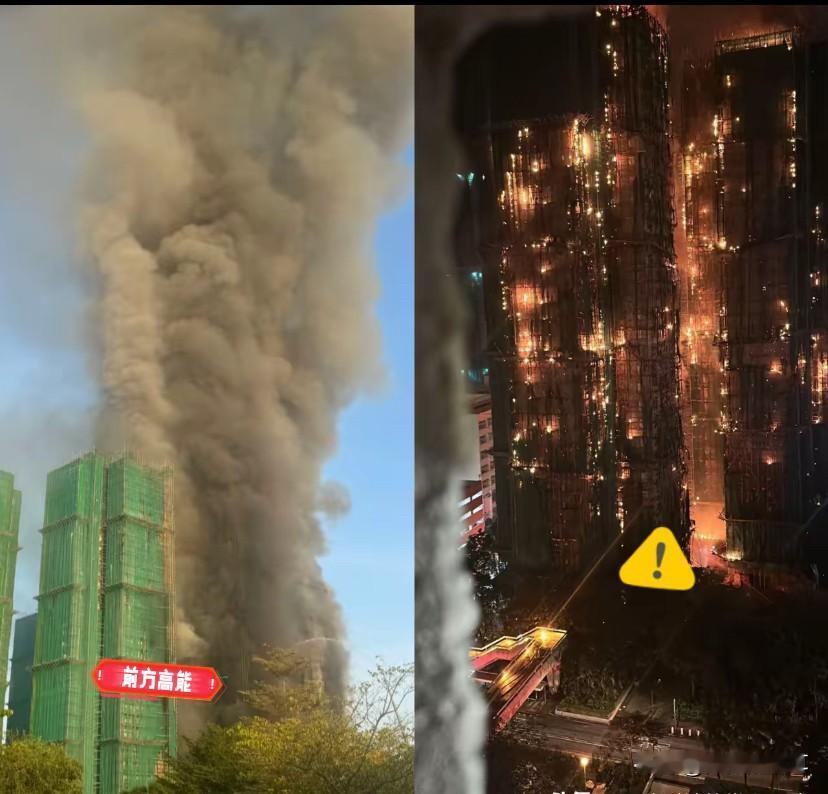 就在刚刚

朋友去香港大埔宏福苑火灾现场附近，说烟味不算呛但清晰可闻。


明明