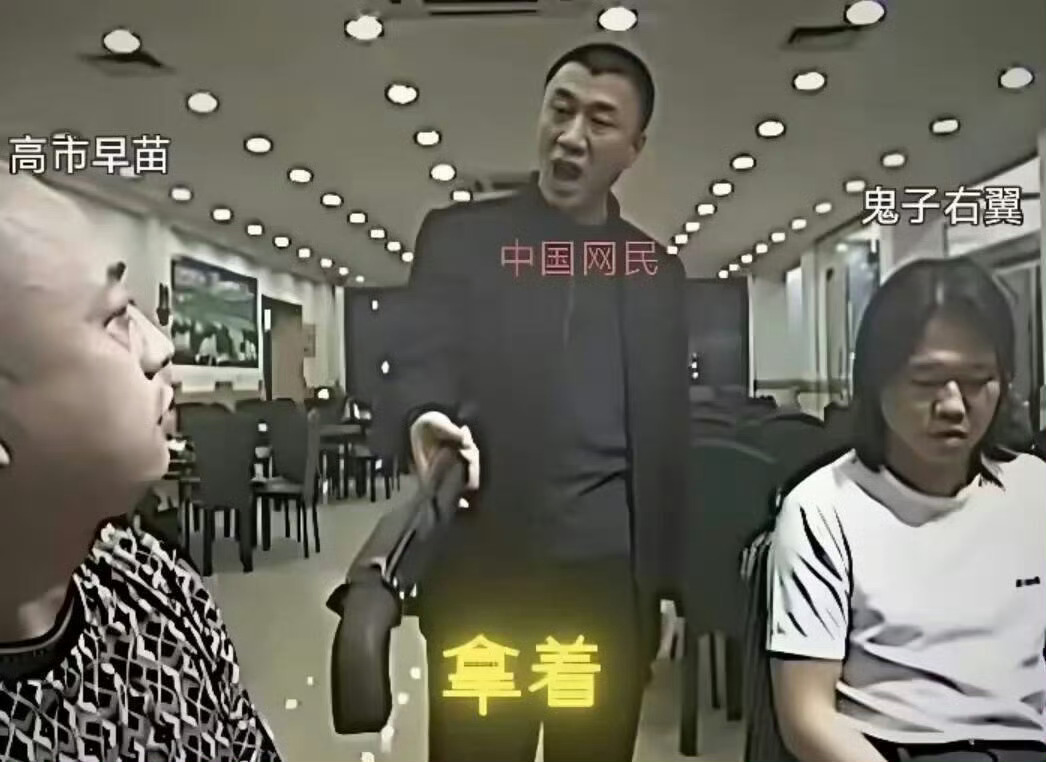 这个图给我看乐了高市早苗可能根本没有意识到一个事情，或者说日本军国主义者没有意识