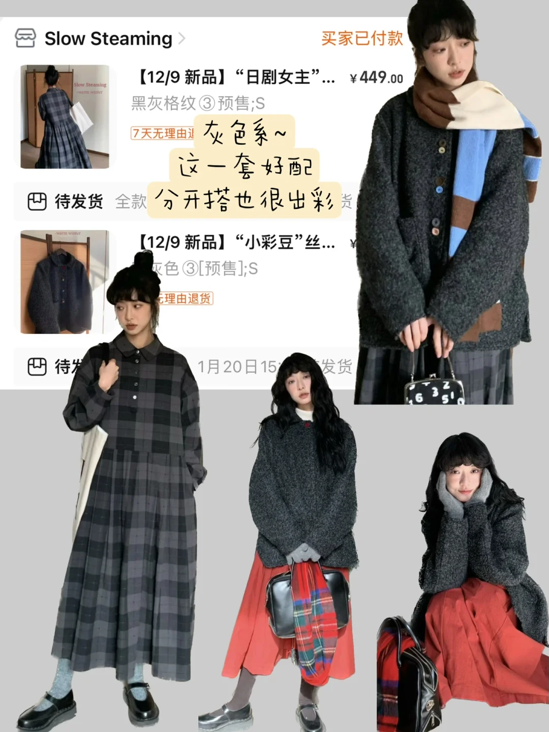 一个简单的购物分享