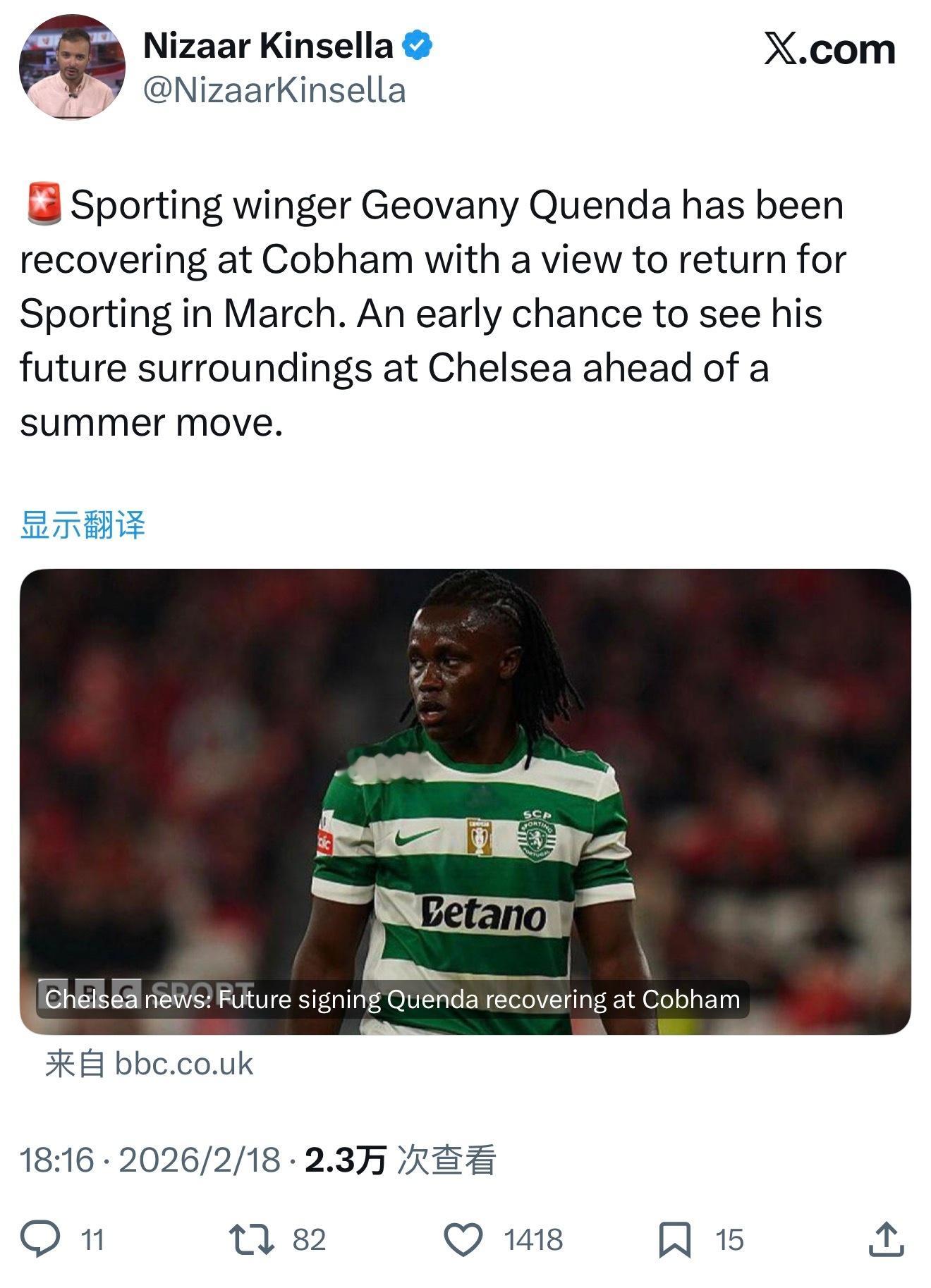 金赛拉：葡萄牙体育边锋乔瓦尼·昆达一直在科巴姆基地进行康复训练，有望在 3 月重