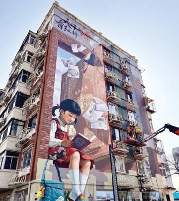 【天津西北角墙绘上新】红桥区铃铛阁街道居民楼外墙改造工程取得显著进展，3幅充满津