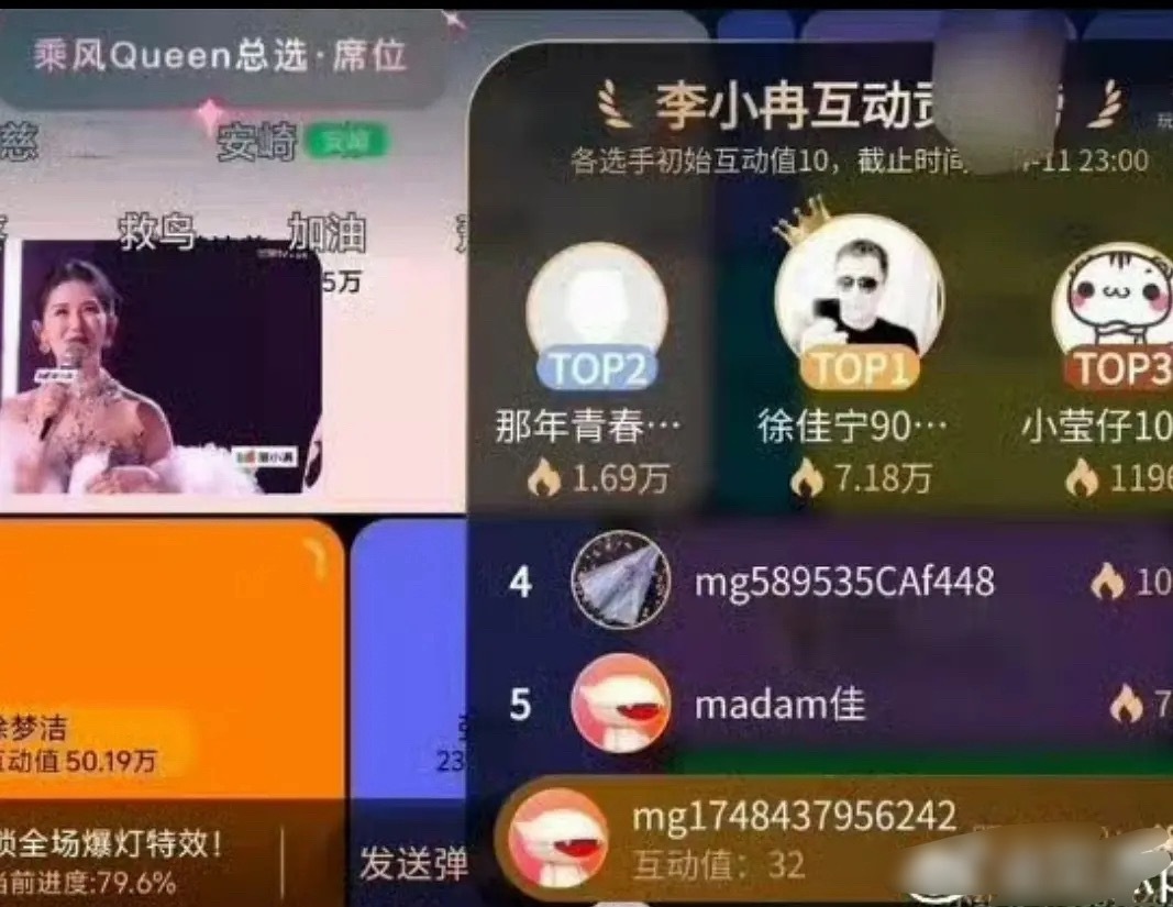 李小冉和徐佳宁好配说和自己金牛是铁链拴疯狗徐佳宁用多年努力促成李小冉和钟汉良的再