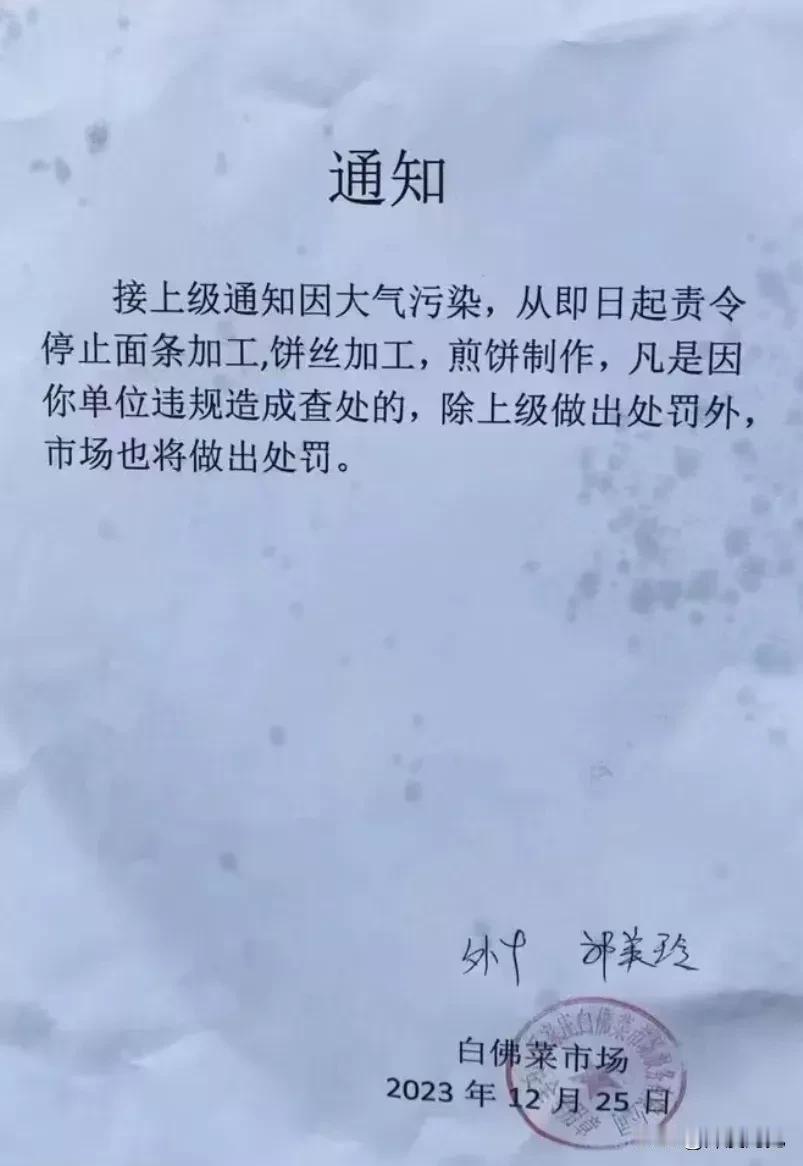 我不知道这张图片是不是真的？如果是真的，那让大家直接吃麦子吗？这个真是太有意思了