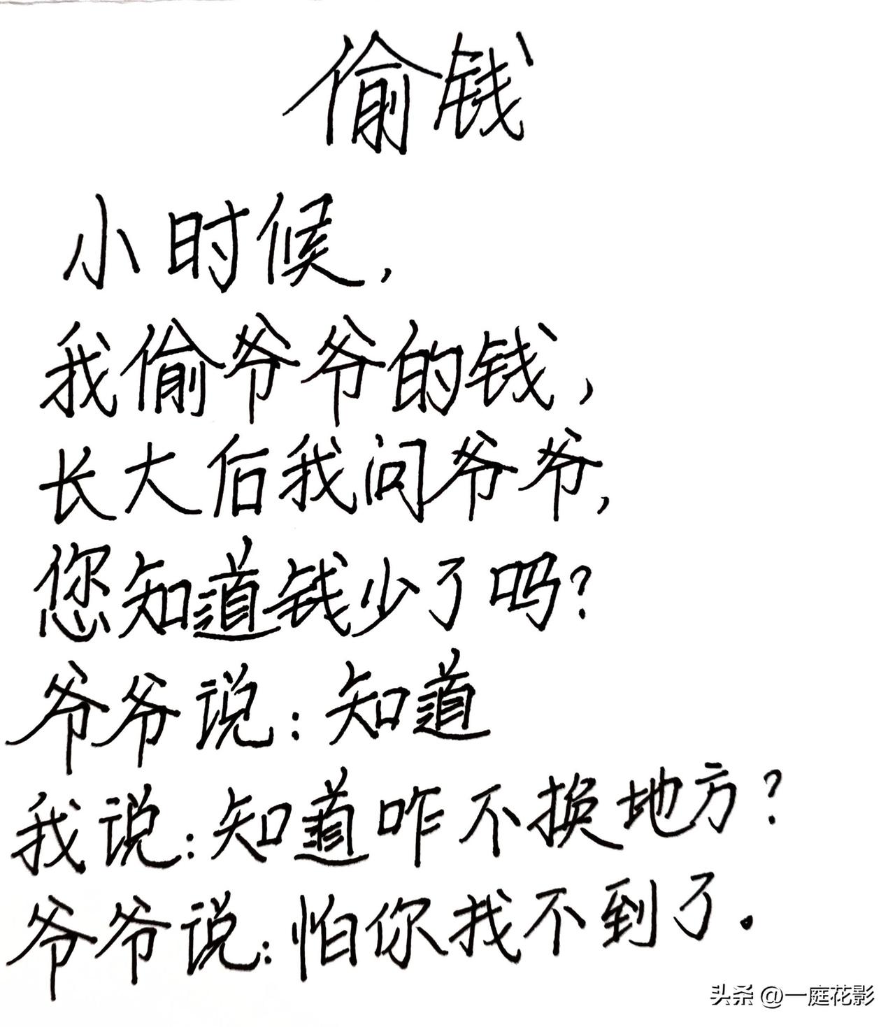 感人文章[流泪][流泪][流泪]
感人