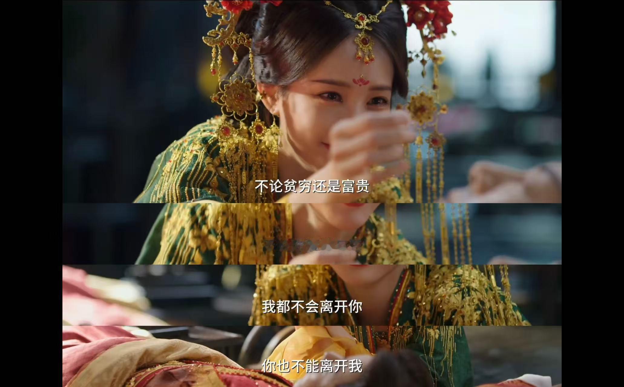 宋一梦独自含泪完成两个人的婚礼 已经让人哭到停不下来，没想到宋一梦独自含泪完成两