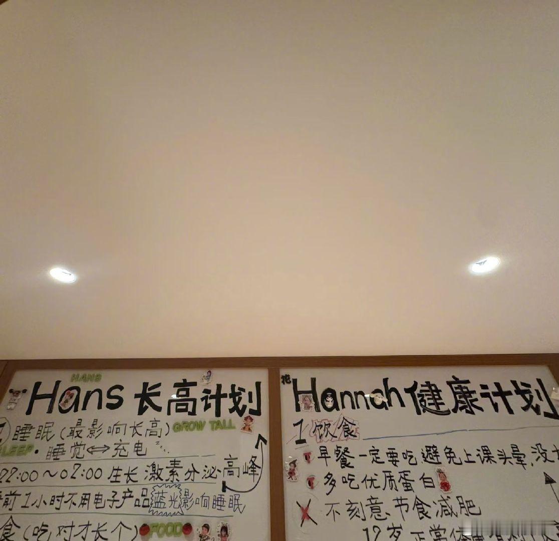 邓超要求孙俪也给他出个黑板报孙俪给等等小花出的黑板报谁懂啊，邓超的“争宠”方式也
