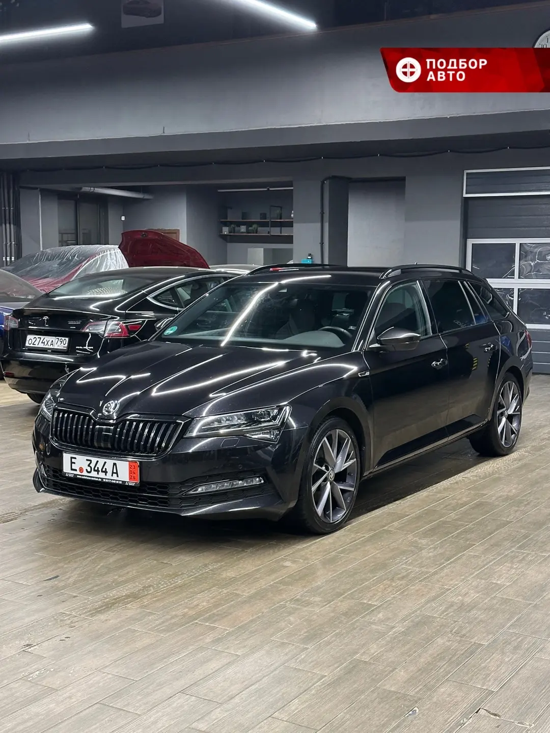 斯柯达速派旅行版