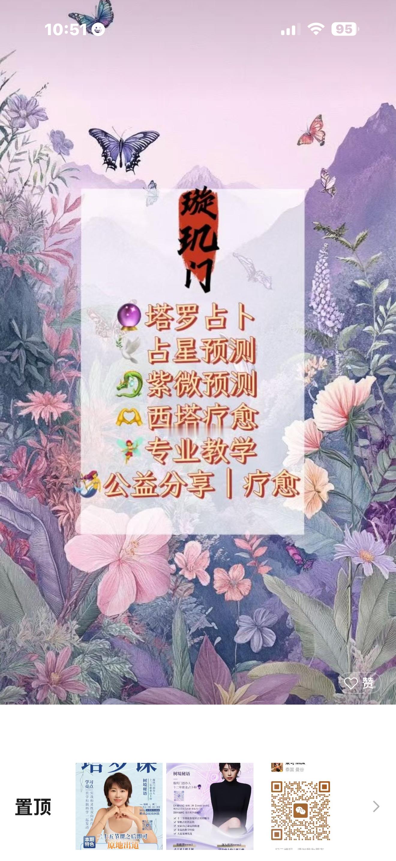 七夕项目来咯～～～活动时间8/19-8/21全部项目在原价基础上可以享受8折。如