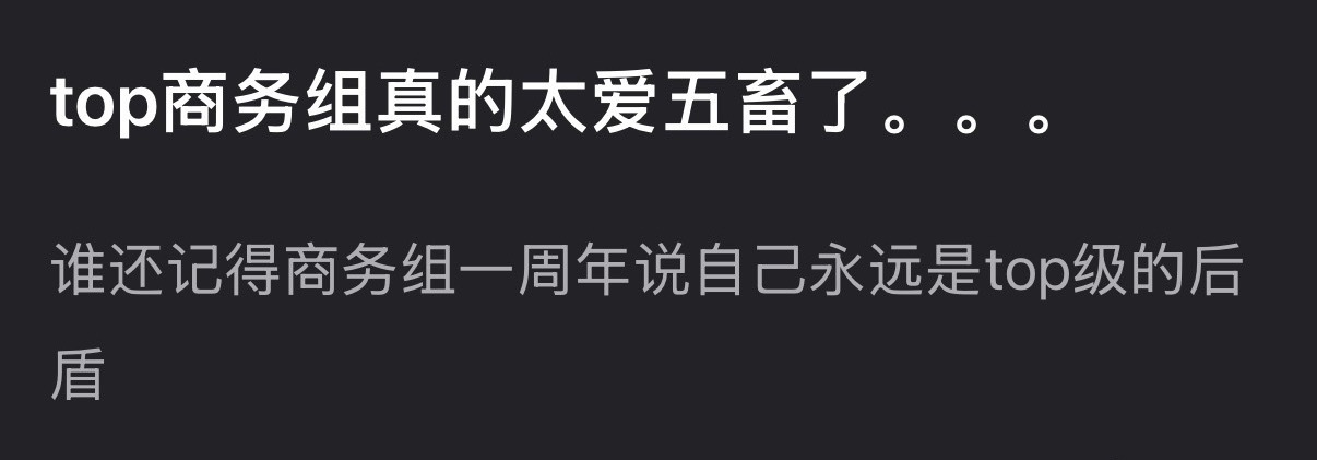 大米爆别破防了只能说我女这个队长太厉害👍 