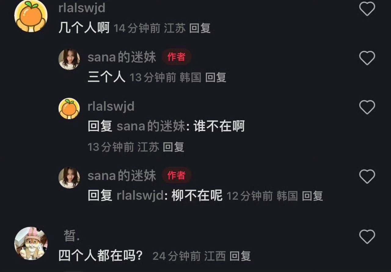 有谁还记得去年520的时候柳智敏和李宰旭晚上幽会 