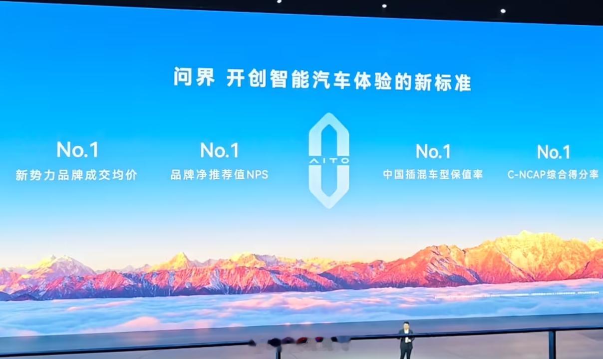 余承东宣布鸿蒙智行全系累计交付新车超 139 万辆。其中，2026 年累计交付新
