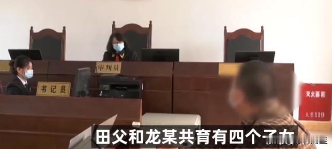 “我没有断绝父子关系！”2023年，北京立了一奇葩案子，一男子当初公证后：坚持和