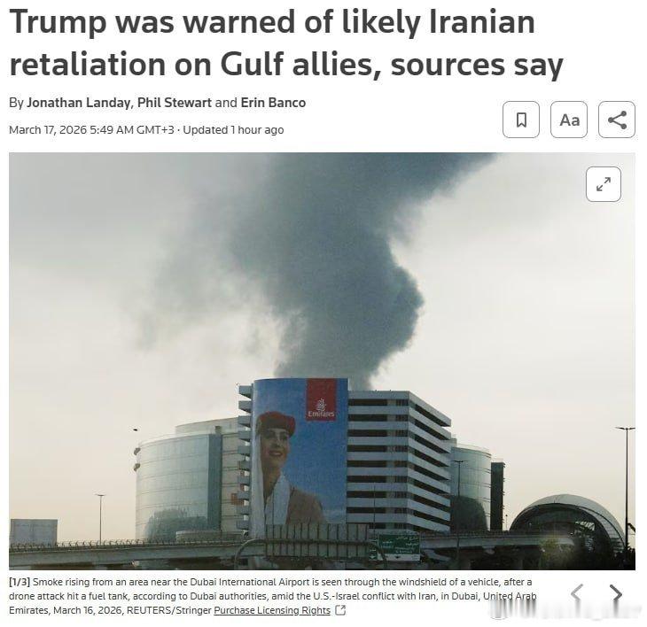 在美国对伊朗发动袭击之前，美国情报部门曾向特朗普发出警告：伊朗极有可能（即便并非