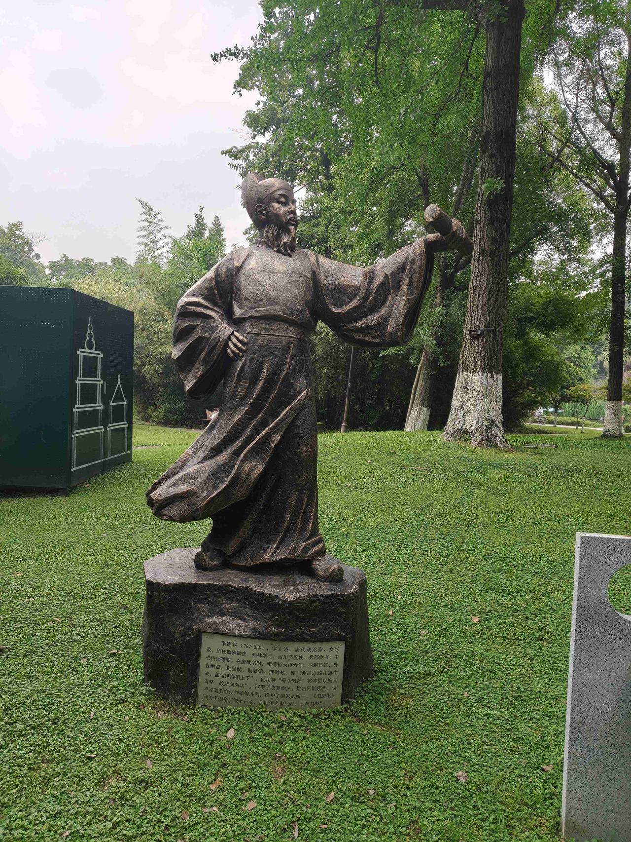 昨天跟宝妈去了新都，暴露了我的一些家事。

她去办事，叫我也去。
在他们那个圈子