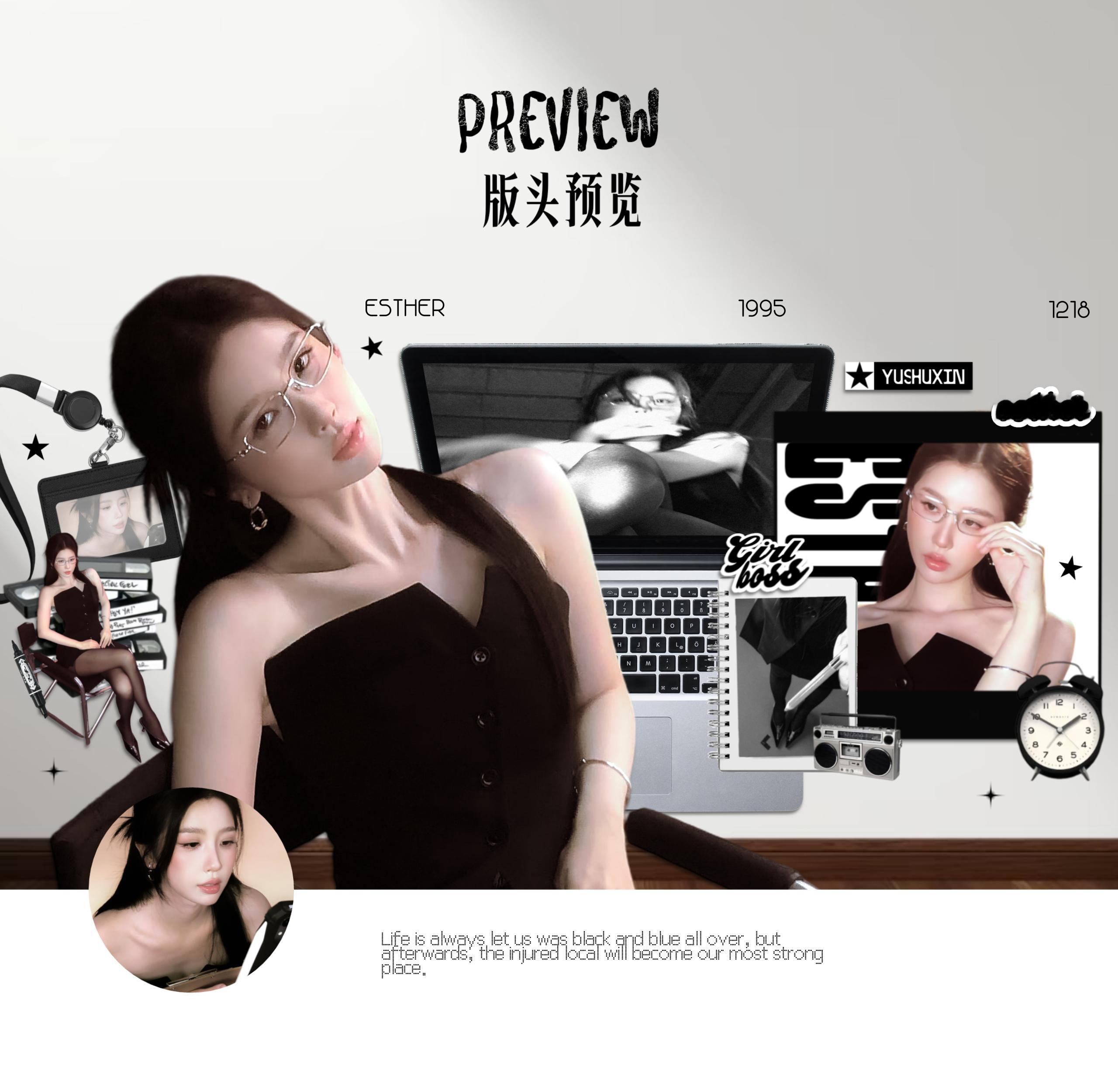 我的女上司💻 ​​​