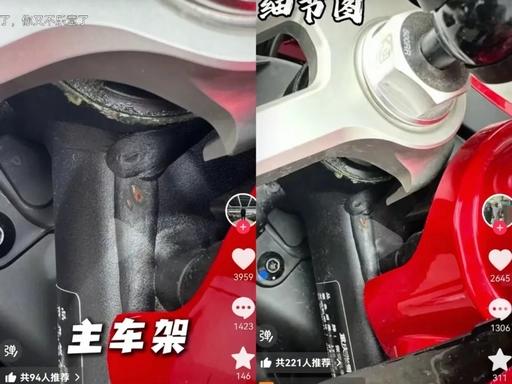 [兔子]吃相真难看！这说张雪机车生锈的二手车商，再次发视频，身穿杜卡迪衣服，居然