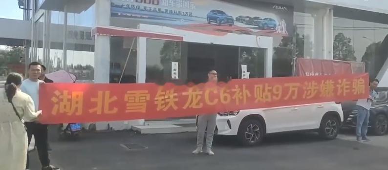 下半年的补贴会减少~~~原因是什么呢？？？貌似和2023年雪铁龙C6不是一回事啊