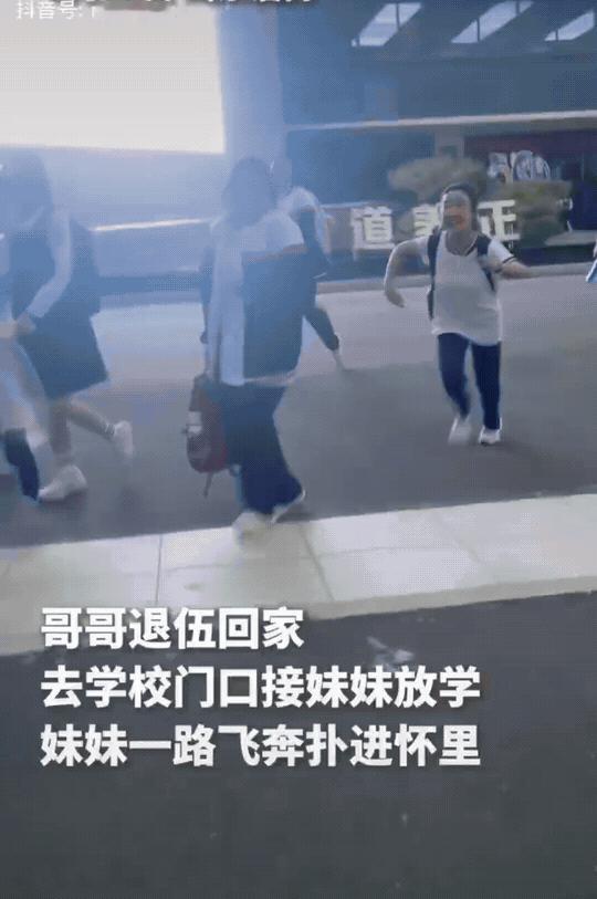 “火上人民日报了！”山东淄博，中学女生像往常一样走出校门。她没有看到来接她的爸爸