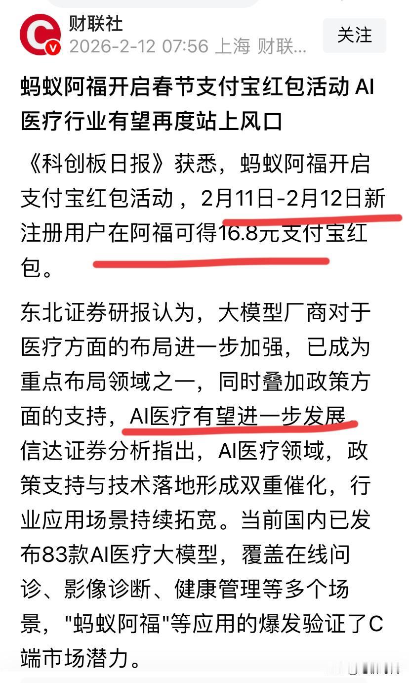 今天冤枉了学医的儿子！被我训了几句，他的一个动作让我提醒他以后当医生千万不要收红