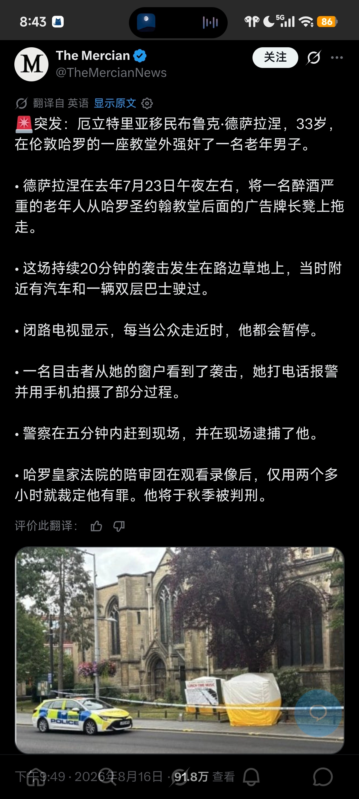 人是硬件文化是软件I am not a racistI am a cultura