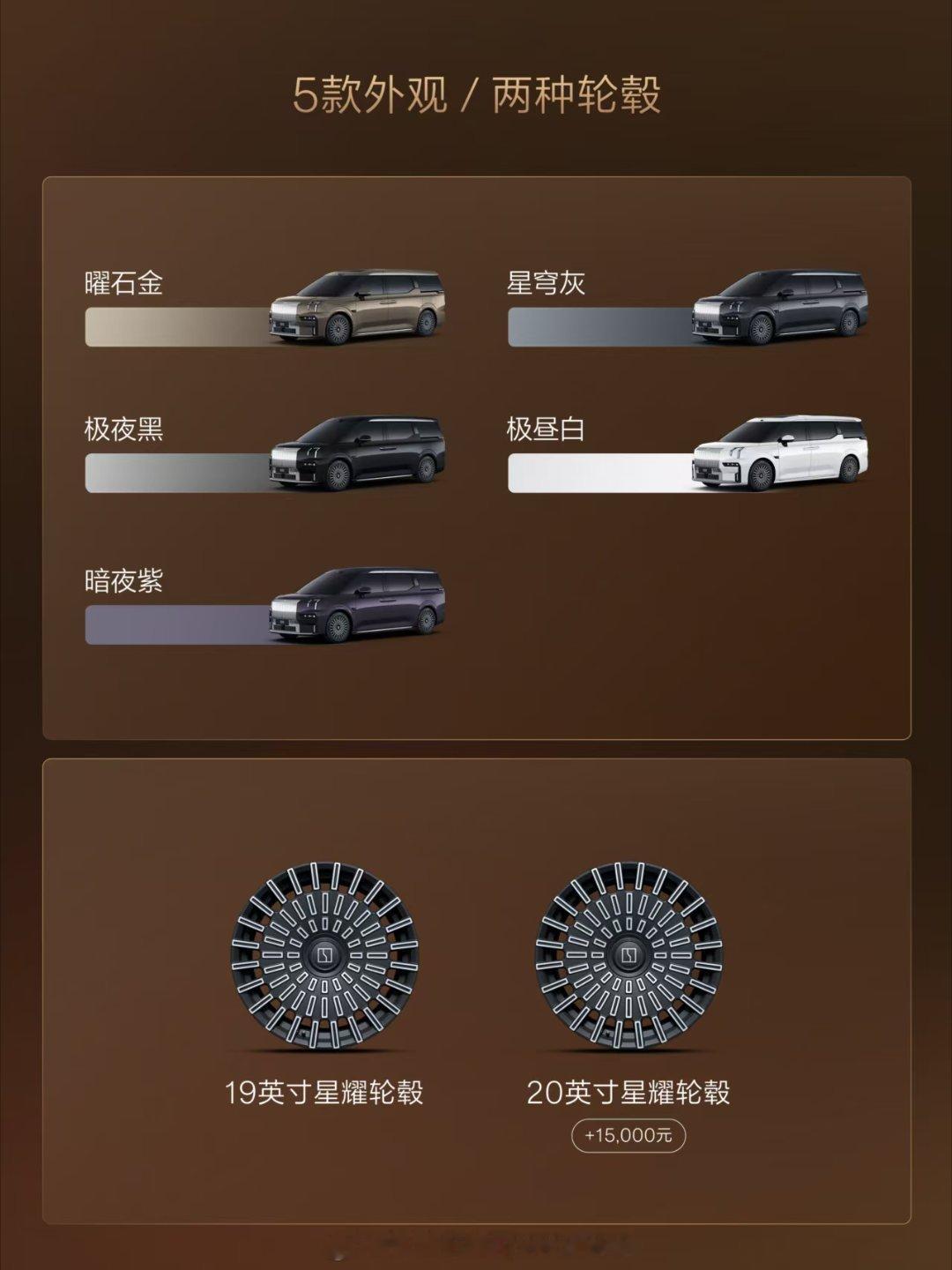 焕新版极氪 009 上市，权益后的价格是41.38-44.38 万元，纯电 mp