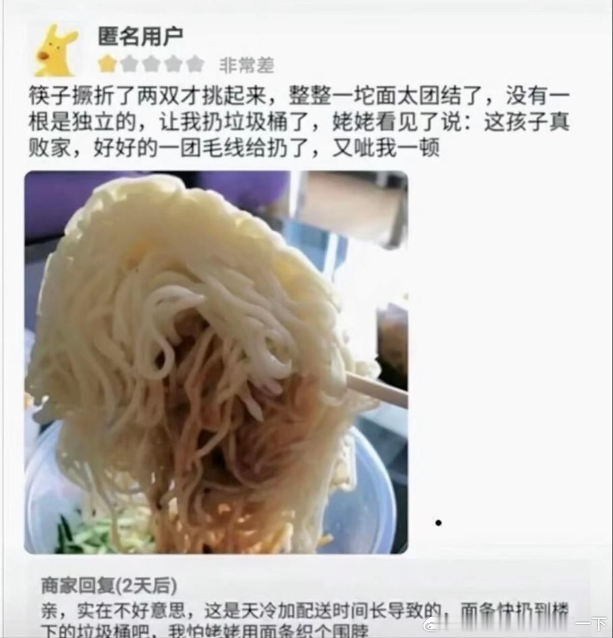 5170哈哈哈哈笑发财了 ​​​