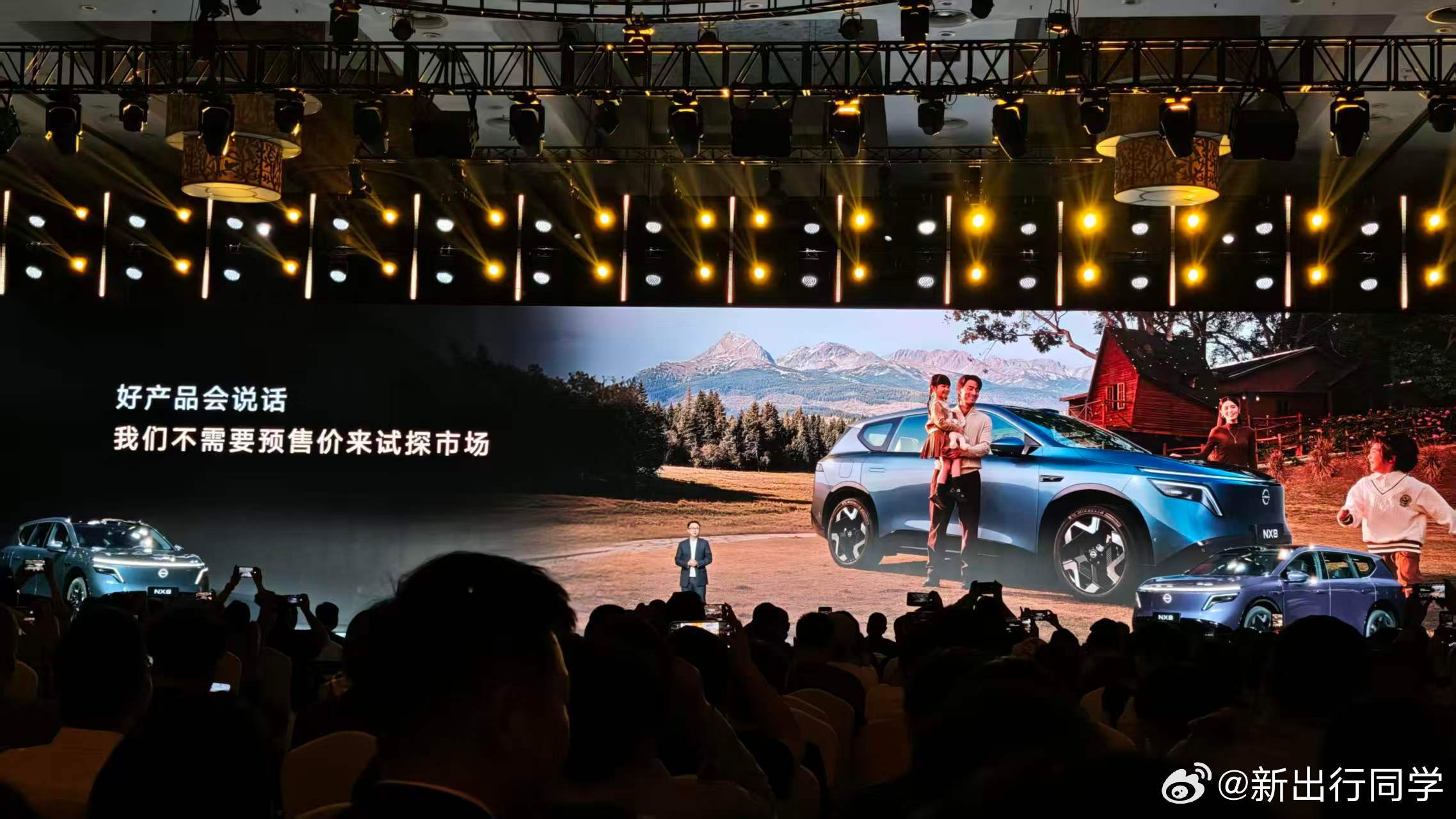 东风日产NX8正式开启预售，没有预售价，丝毫不想搞套路，毕竟NX8绝对会是好牌，