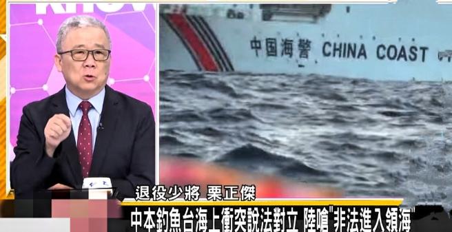 中日船舰钓鱼岛对峙，双方均突进十二海里，台退将看日方这一动作惊呼：日本不敢动！