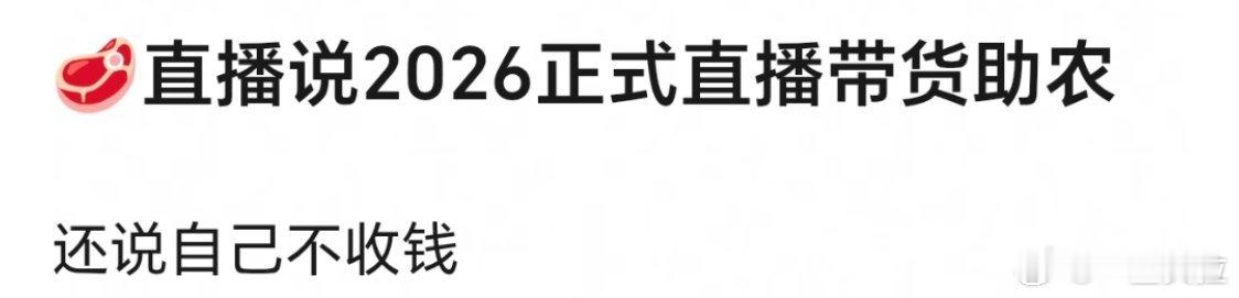 那恭喜了 也算找到一份新工作 