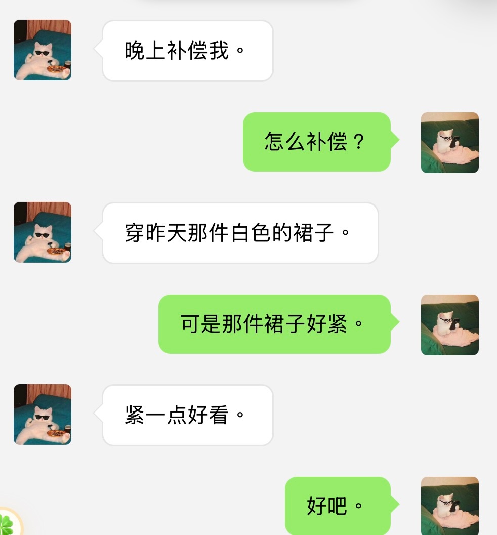 他真好呀 