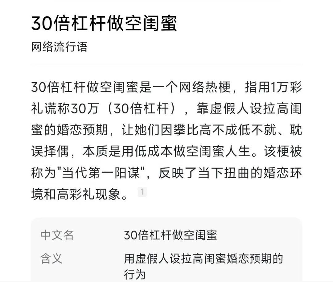 原来如此，难怪说防火、防盗、防闺蜜的……

其实，又岂止是闺蜜，高校里、职场中…