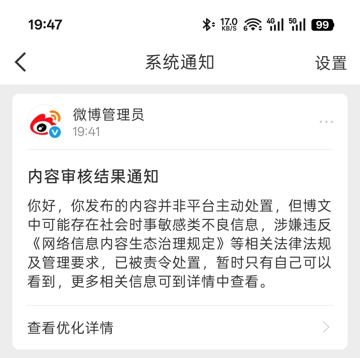 我的天呐金鸡百花奖这是什么影视圈宇宙级的封神存在啊！这哪是颁奖典礼，明明是给所有