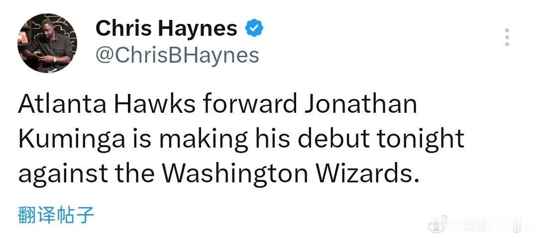 Haynes：库明加将在今日对阵奇才的比赛中迎来老鹰生涯首秀奇才vs老鹰库明加