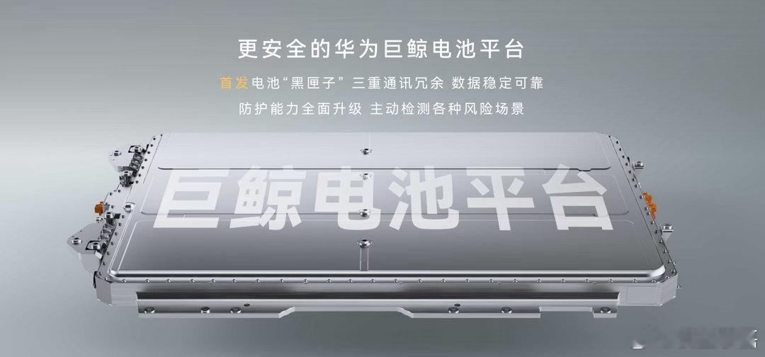 智界RX预售价29万至39万智界RX预售价格终于出炉，29‑39万区间直接搅动3