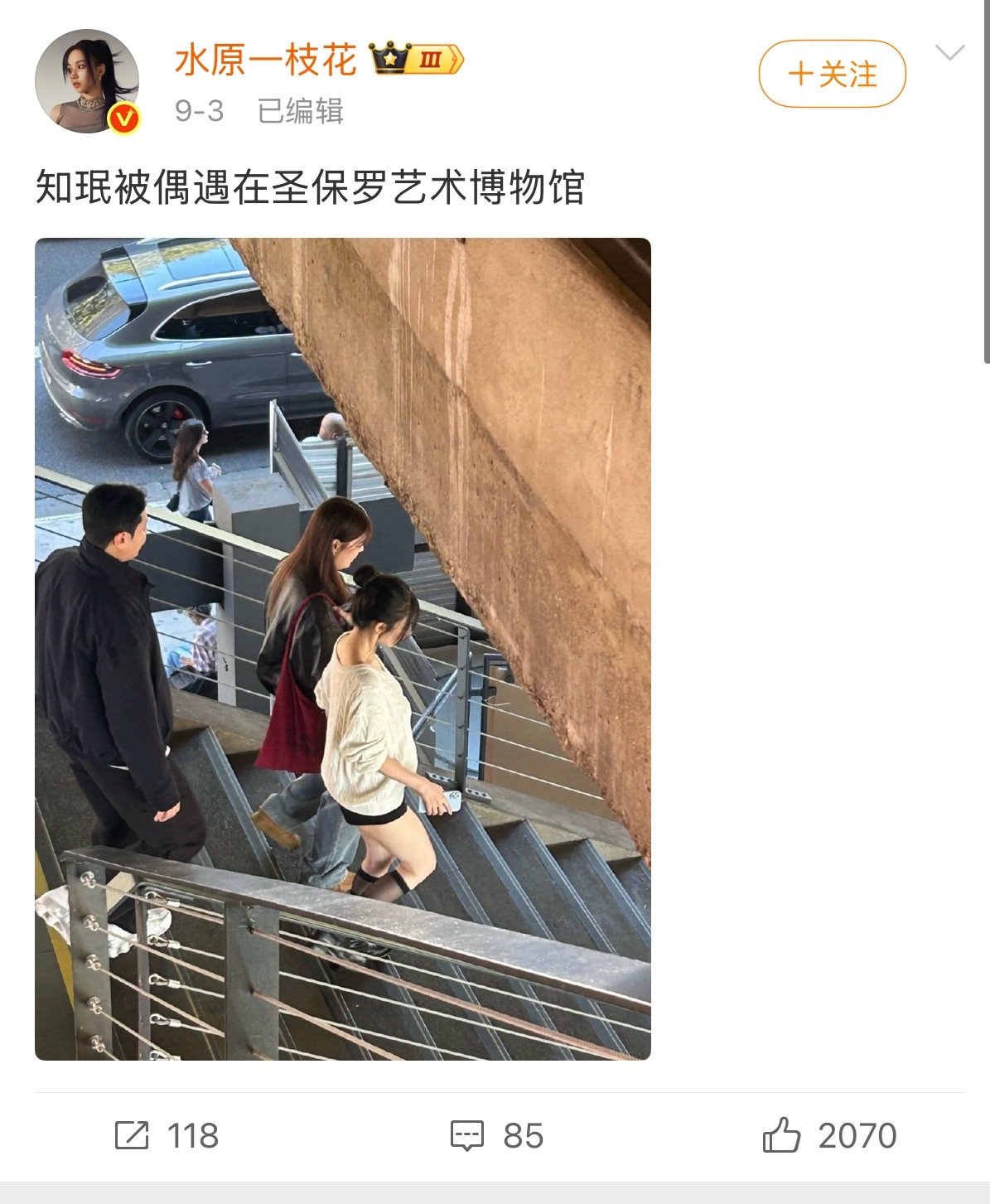 水原怎么不把其他几张也放了 ​​​