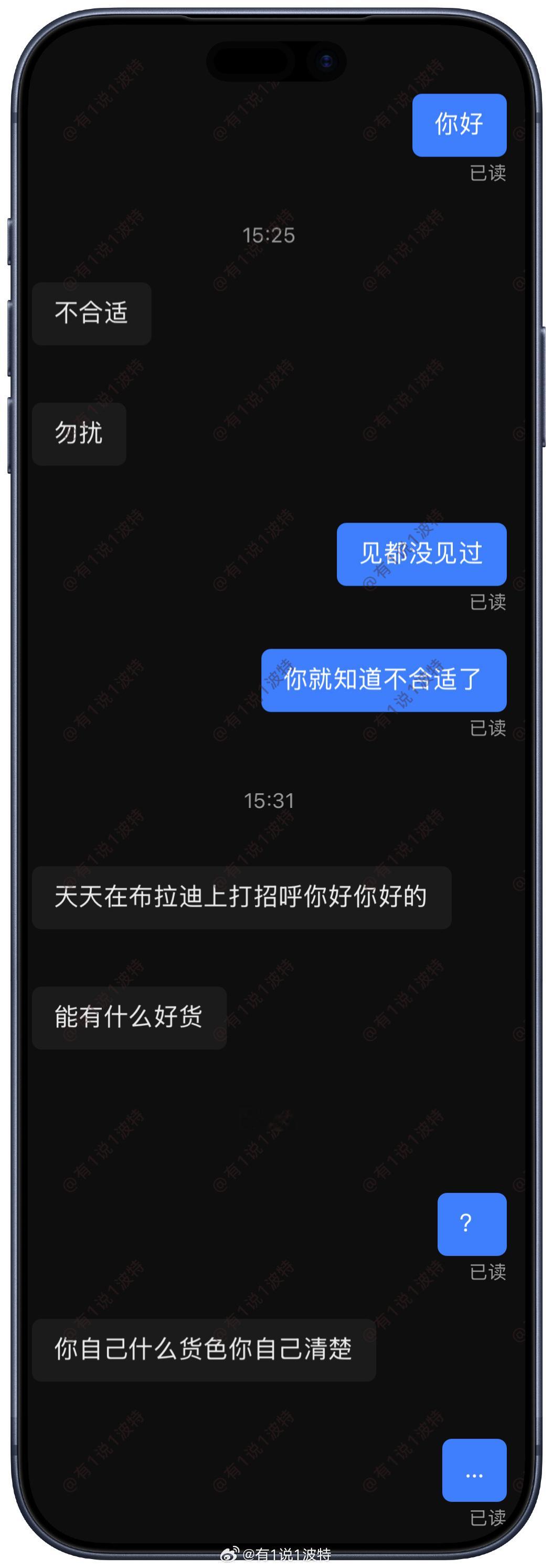 情感树洞 你好！ 