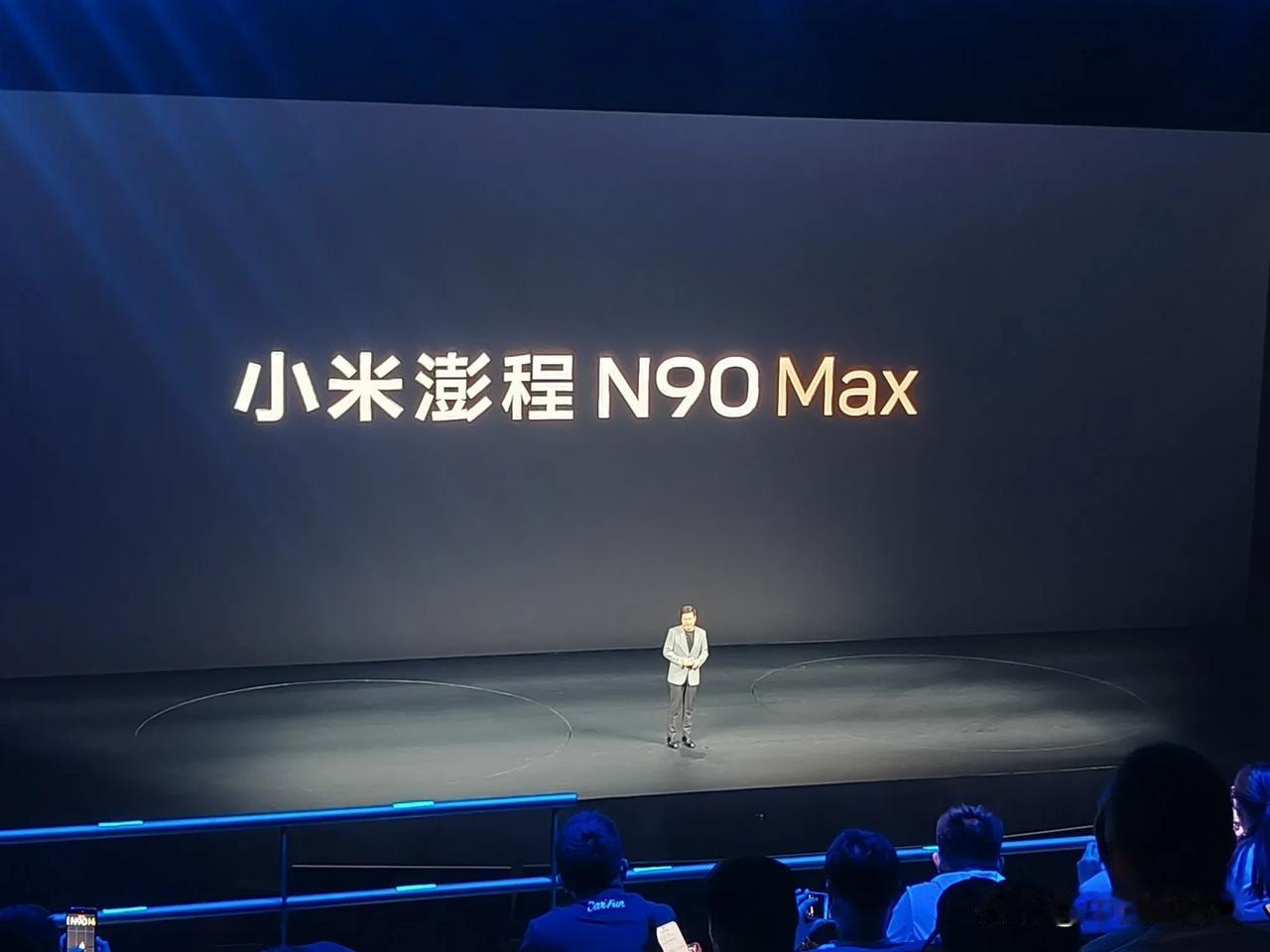 雷军发布小米澎程N90 Max，大七座旗舰增程SUV，车长5285mm，车宽19