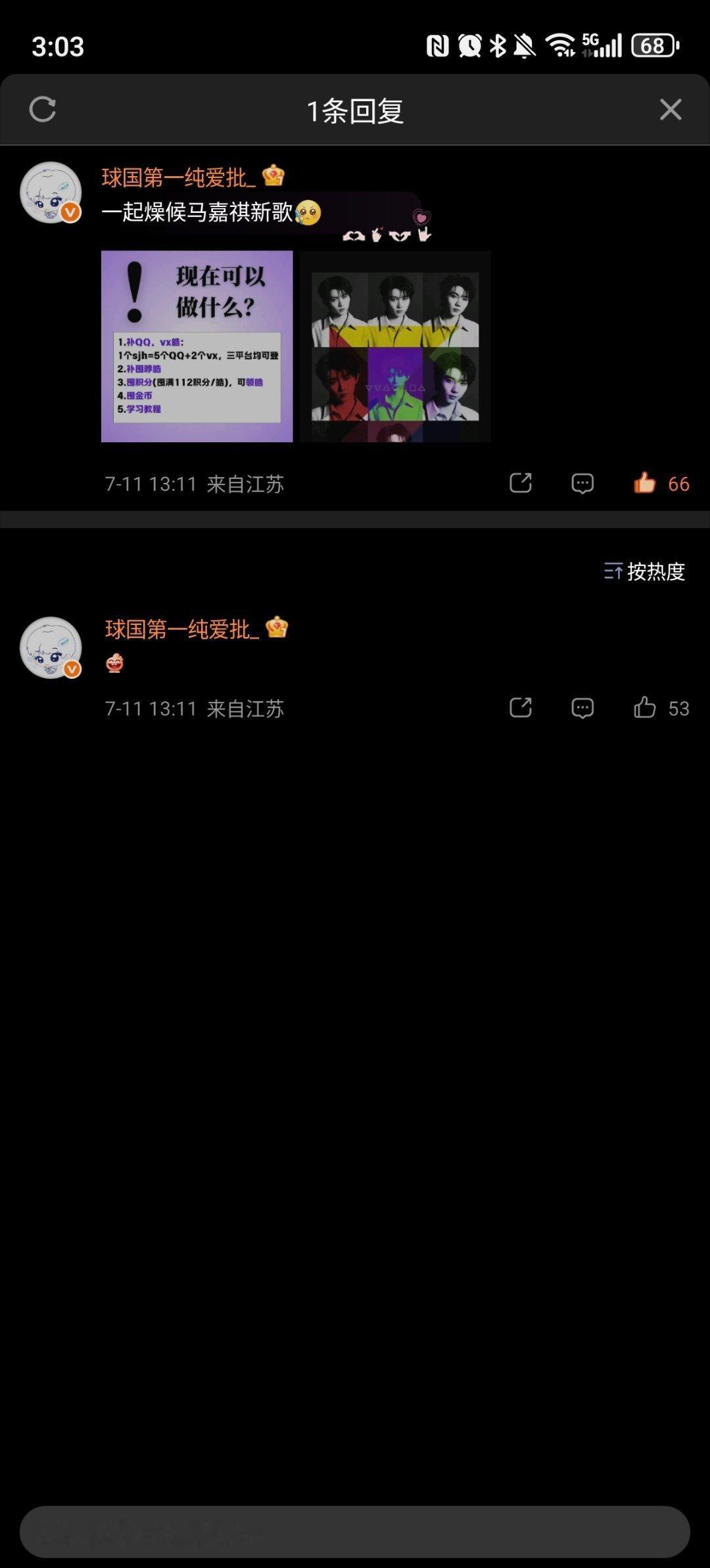 ✔️🈳网页链接  专栏 · 🈳评组