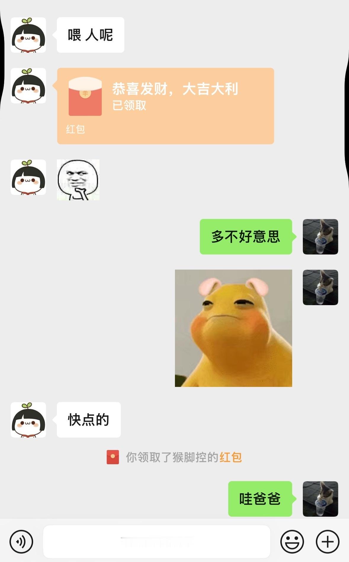霸道​​​