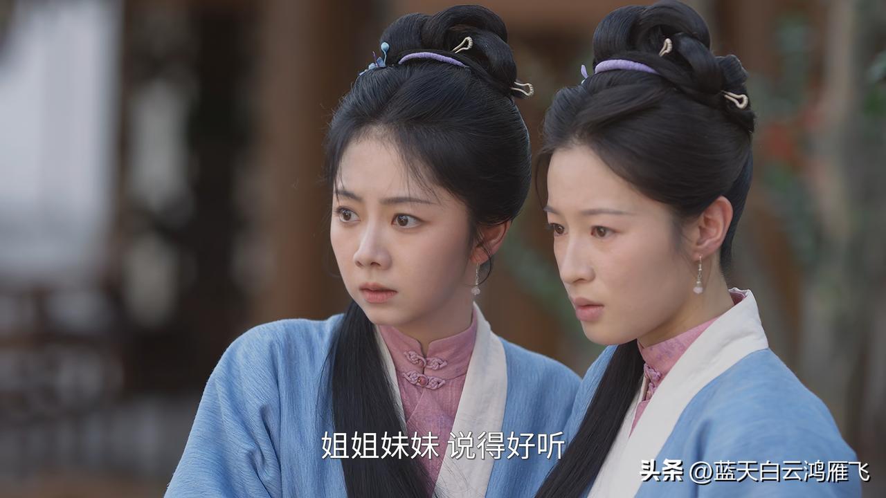 《兰香如故》比想象中的好看，许兰香很聪明，当然，最可取的就是趋小祸避大祸，以及没