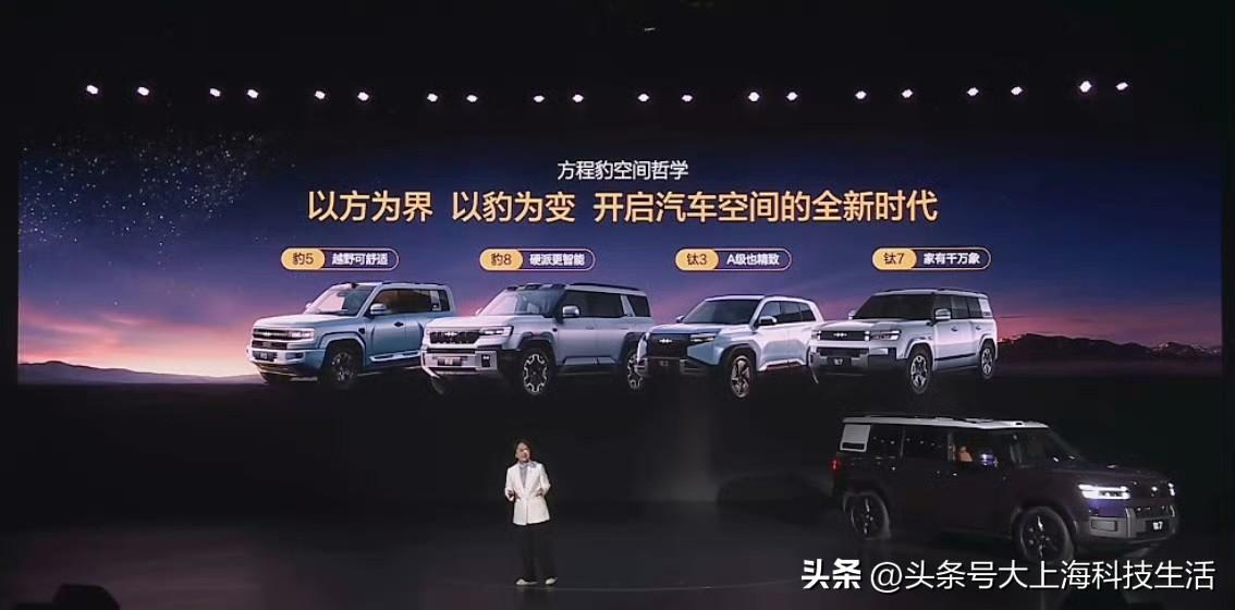 方程豹累计销量40万辆，钛7销量15万辆，占总销量的37.5%

为啥钛7卖这么